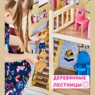 Кукольные домики купить в Москве в интернет-магазине ToyWay