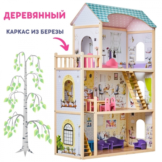 Игровой набор Дом мечты Барби Dreamhouse Barbie (Mattel)