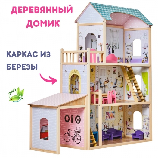 Детские домики из дерева (детский деревянный домик для улицы)