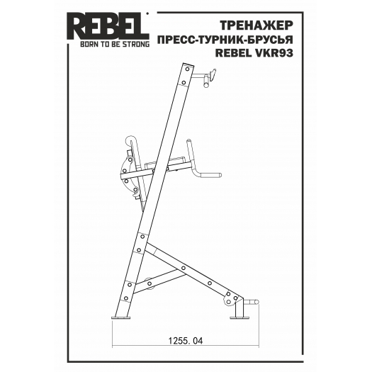 Спортивный комплекс шведская стенка + турник + брусья +рукоход TORUDA 006 89